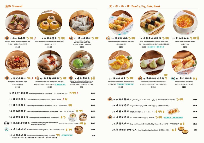 桃園市中壢區大江購物中心 2024新春賀歲鈔好逛 東方美學賀歲裝置藝術在大江  好拍好買