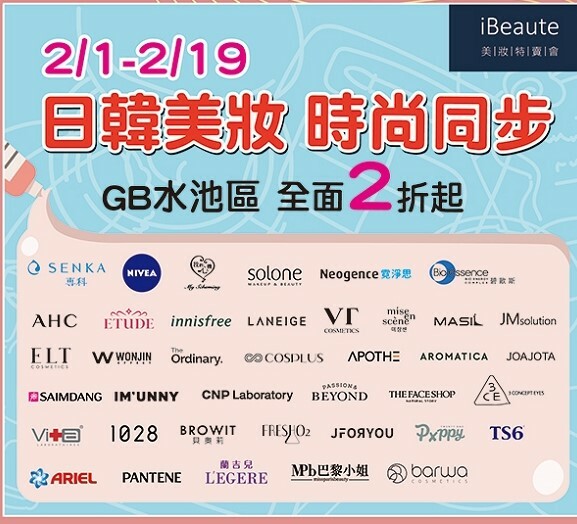 桃園市中壢區大江購物中心 2024新春賀歲鈔好逛 東方美學賀歲裝置藝術在大江  好拍好買