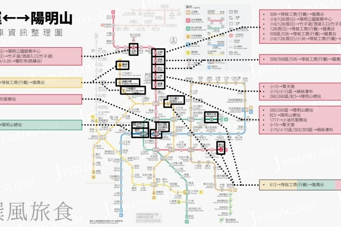 台北市中正區2024台北梅花景點整理!9個賞梅景點,捷運出站就賞花(地圖整理)