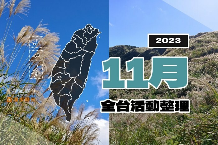 台北市中正區2024台北梅花景點整理!9個賞梅景點,捷運出站就賞花(地圖整理)