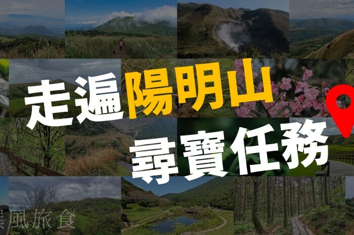 台北市中正區2024台北梅花景點整理!9個賞梅景點,捷運出站就賞花(地圖整理)
