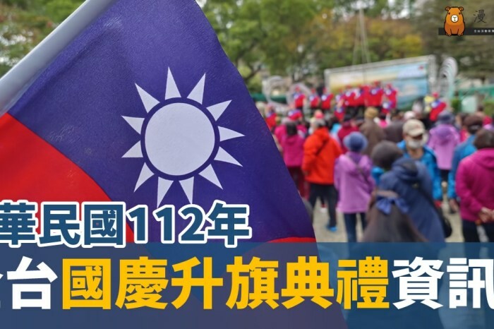 台北市中正區2024台北梅花景點整理!9個賞梅景點,捷運出站就賞花(地圖整理)