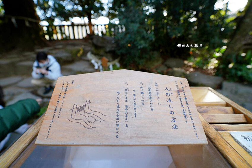 川越冰川神社 ❙ 祈求良緣鯛魚籤、繪馬隧道、人形流,崎玉旅遊 川越冰川神社 ❙ 祈求良緣鯛魚籤、繪馬隧道、人形流,崎玉旅遊