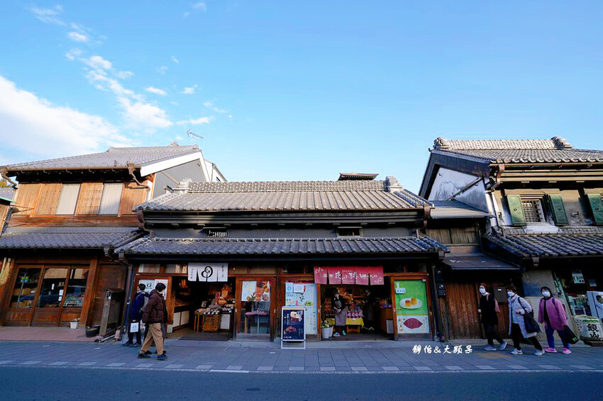 小江戶川越 ❙ 古色古香藏造老屋街道、鐘樓,川越老街美食,東 小江戶川越 ❙ 古色古香藏造老屋街道、鐘樓,川越老街美食,東
