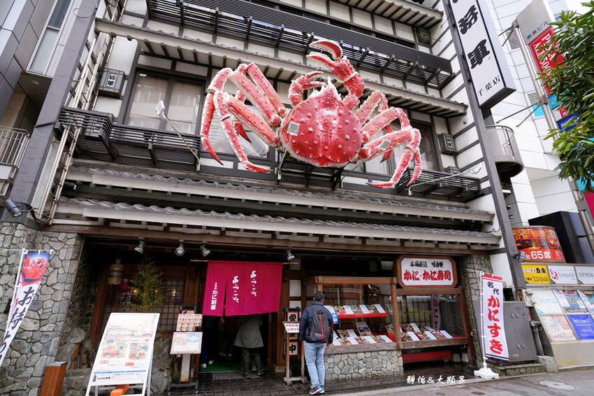 北海道かに將軍千葉店 ❙ 螃蟹料理專賣店，JR千葉站步行5分