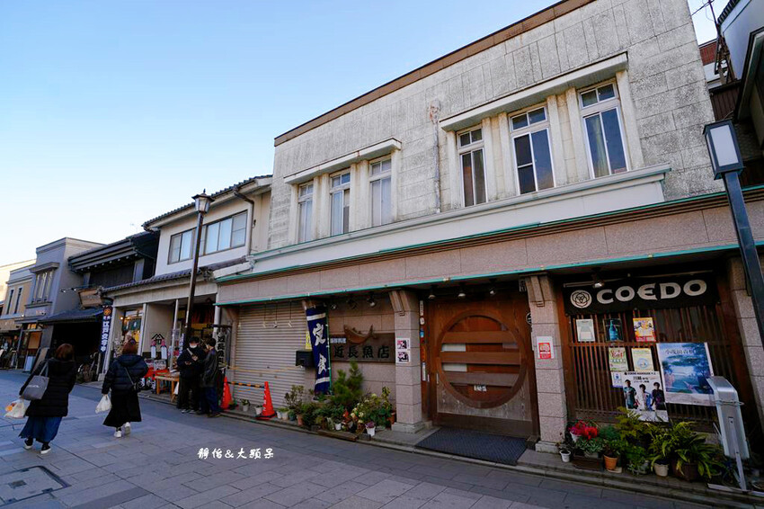 小江戶川越 ❙ 古色古香藏造老屋街道、鐘樓,川越老街美食,東 小江戶川越 ❙ 古色古香藏造老屋街道、鐘樓,川越老街美食,東