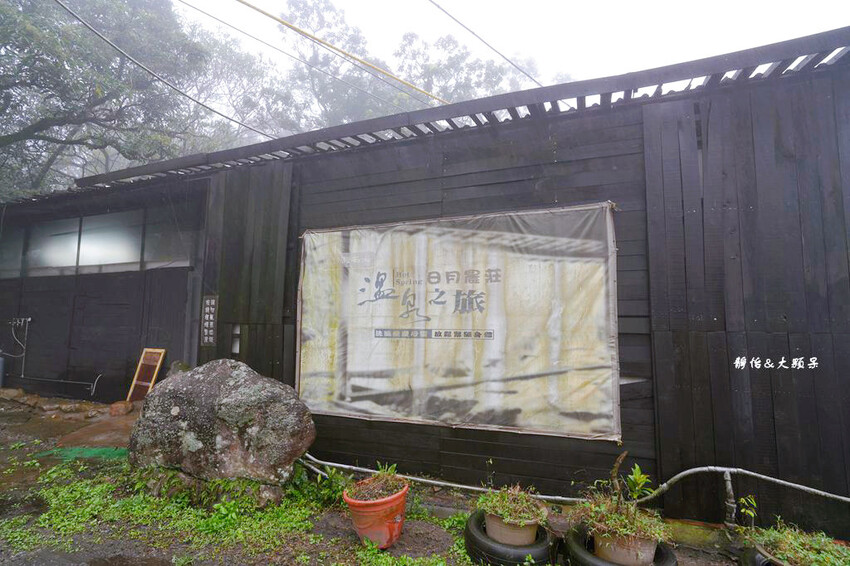 日月農莊 ❙ 只要200元半露天湯屋、大眾池不限時泡到飽,陽