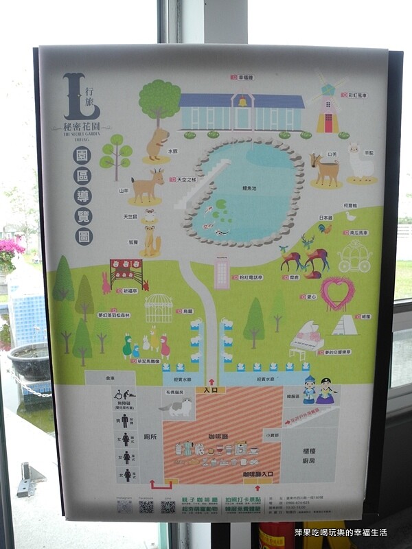 【台東縣。台東市】L行旅-秘密花園8.jpg