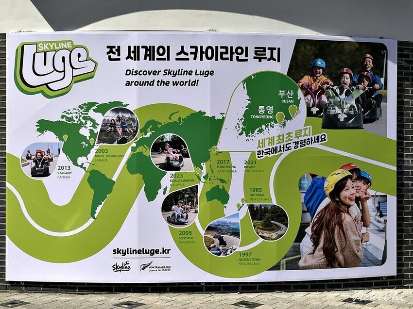 韓國釜山｜Skyline Luge(스카이라인루지) 斜坡滑車，揪上親朋好友尬車去！(含交通方式)