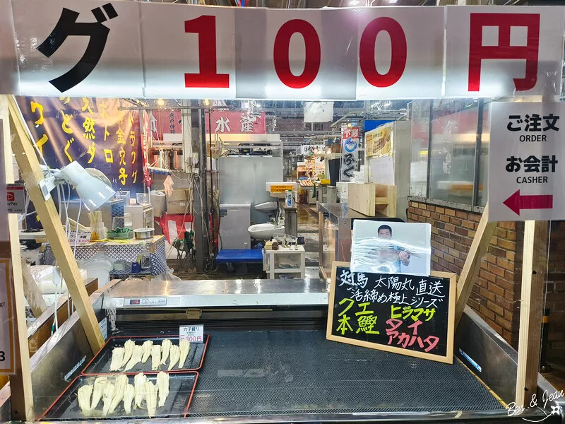 日本唐戶市場》從門司港搭船到下關唐戶市場，必吃海鮮、嚐河豚, 日本北九州馬關條約的歷史景點