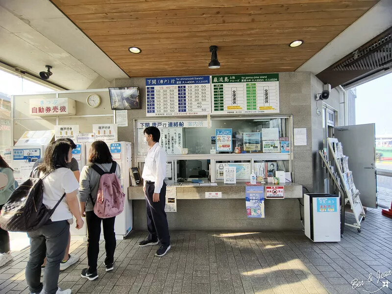 日本唐戶市場》從門司港搭船到下關唐戶市場，必吃海鮮、嚐河豚, 日本北九州馬關條約的歷史景點