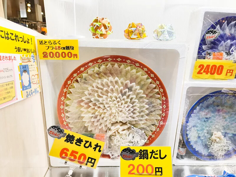 日本唐戶市場》從門司港搭船到下關唐戶市場，必吃海鮮、嚐河豚, 日本北九州馬關條約的歷史景點