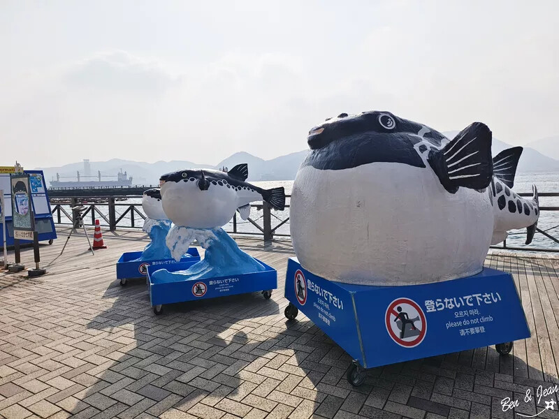 日本唐戶市場》從門司港搭船到下關唐戶市場，必吃海鮮、嚐河豚, 日本北九州馬關條約的歷史景點