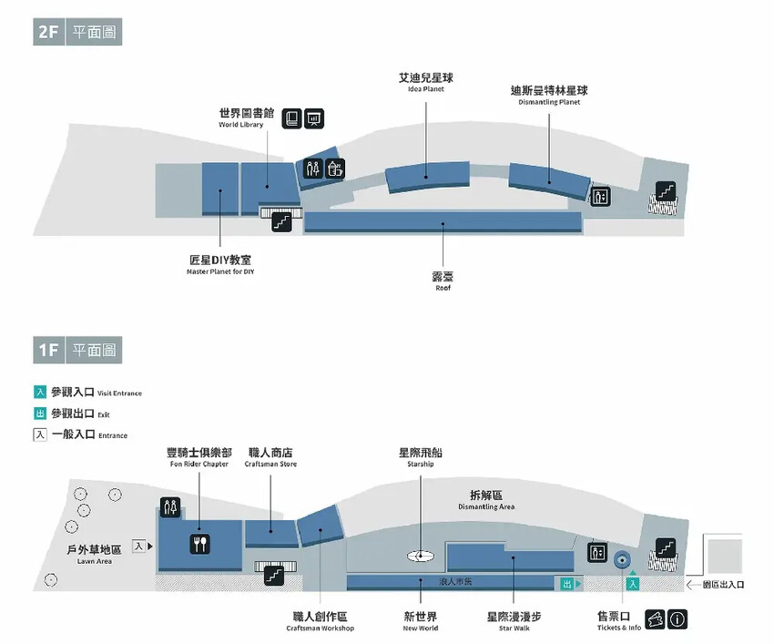 台南市永康區zero zero拆車夢工廠》廢車拆解成星際太空站好好拍，最新門票與菜單資訊，全台首間廢車觀光工廠