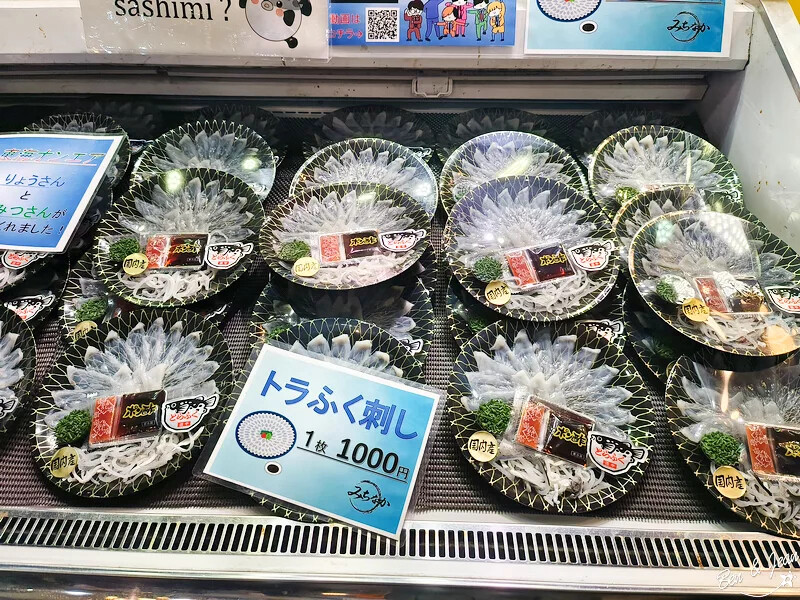 日本唐戶市場》從門司港搭船到下關唐戶市場，必吃海鮮、嚐河豚, 日本北九州馬關條約的歷史景點