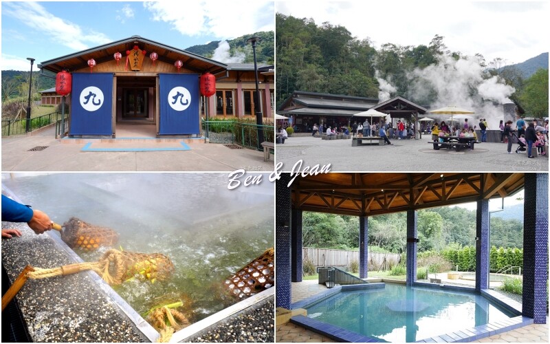 宜蘭縣三星鄉宜蘭一日遊》三星鄉景點~精靈村.免費搭小火車.溫泉煮蛋.湯屋餵鹿採蔥.巨大洛克馬.院長冰~好玩又好吃一次收