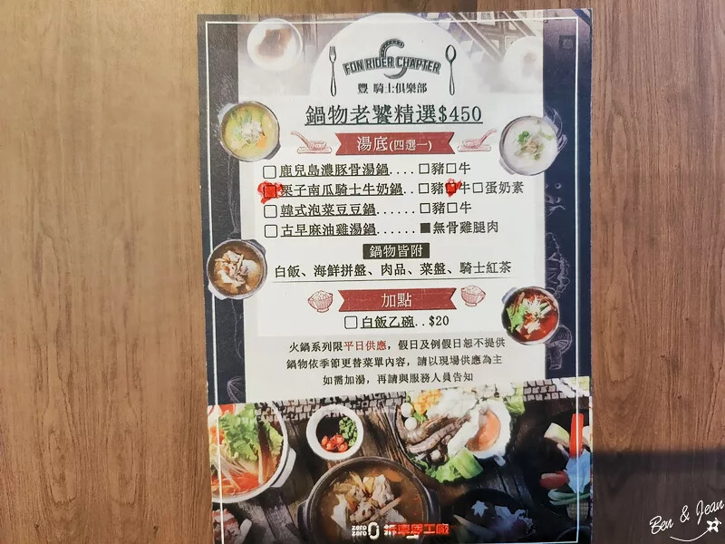 台南市永康區zero zero拆車夢工廠》廢車拆解成星際太空站好好拍，最新門票與菜單資訊，全台首間廢車觀光工廠