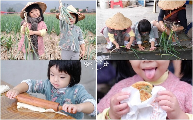 宜蘭縣三星鄉宜蘭一日遊》三星鄉景點~精靈村.免費搭小火車.溫泉煮蛋.湯屋餵鹿採蔥.巨大洛克馬.院長冰~好玩又好吃一次收
