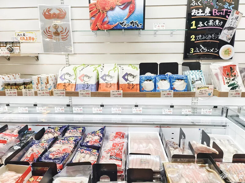 日本唐戶市場》從門司港搭船到下關唐戶市場，必吃海鮮、嚐河豚, 日本北九州馬關條約的歷史景點