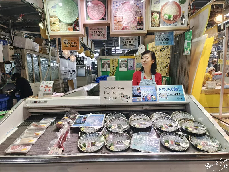 日本唐戶市場》從門司港搭船到下關唐戶市場，必吃海鮮、嚐河豚, 日本北九州馬關條約的歷史景點