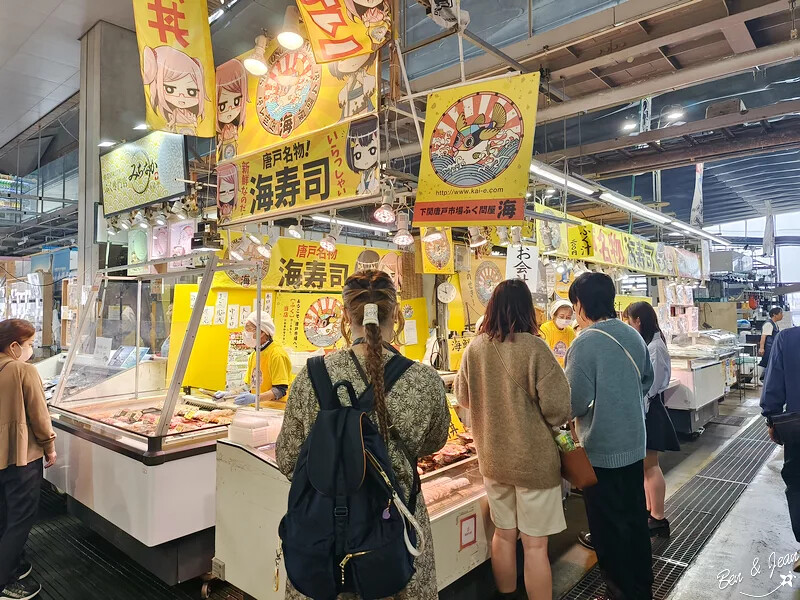 日本唐戶市場》從門司港搭船到下關唐戶市場，必吃海鮮、嚐河豚, 日本北九州馬關條約的歷史景點