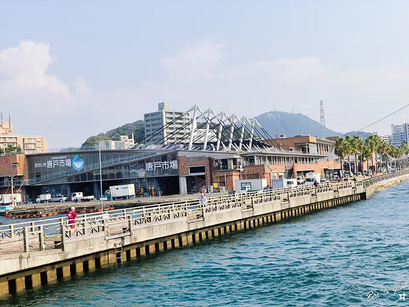日本唐戶市場》從門司港搭船到下關唐戶市場，必吃海鮮、嚐河豚, 日本北九州馬關條約的歷史景點