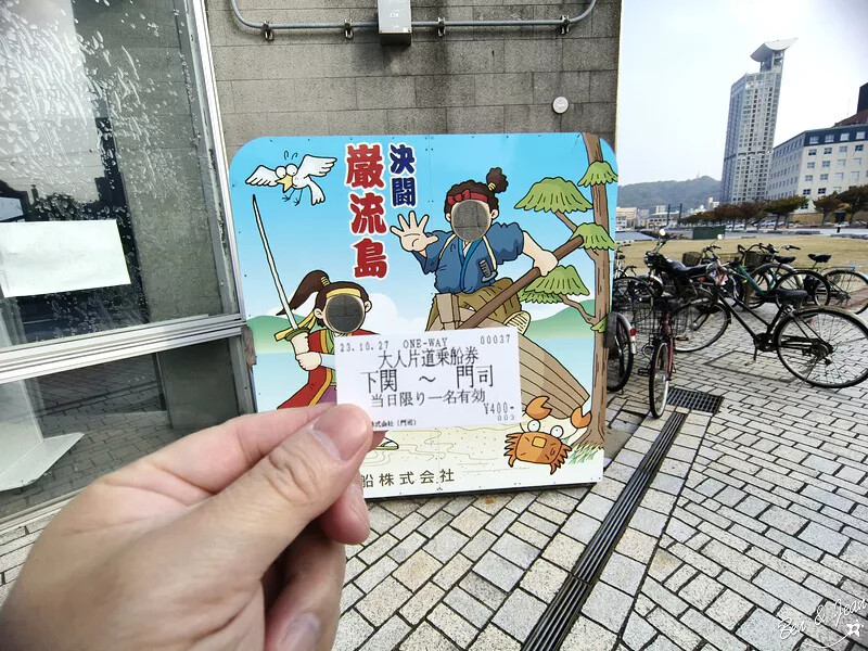 日本唐戶市場》從門司港搭船到下關唐戶市場，必吃海鮮、嚐河豚, 日本北九州馬關條約的歷史景點