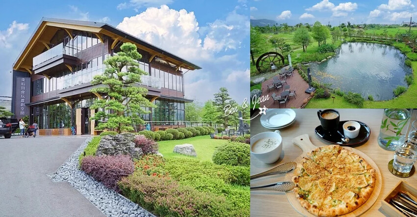 宜蘭縣五結鄉二結穀倉稻農文化館》國家三級古蹟，日式擬洋建築，包含碾米場及穀倉，實境解謎免費玩，還能看火車 宜蘭羅