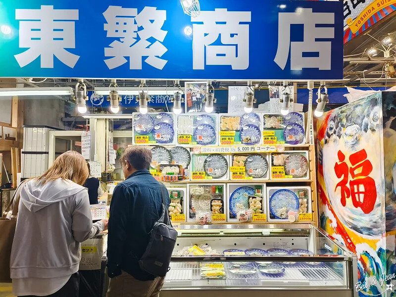 日本唐戶市場》從門司港搭船到下關唐戶市場，必吃海鮮、嚐河豚, 日本北九州馬關條約的歷史景點