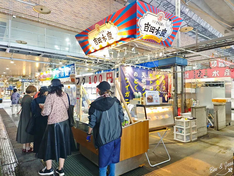 日本唐戶市場》從門司港搭船到下關唐戶市場，必吃海鮮、嚐河豚, 日本北九州馬關條約的歷史景點