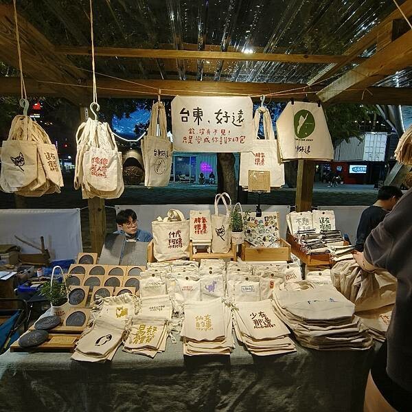 台東縣台東市全台最美夜間市集-微光集 TTwilight Bazaar ，強風下華麗轉型變身，微光集 2.0 透過微光看見台東，吃喝玩樂