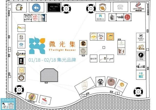 台東縣台東市全台最美夜間市集-微光集 TTwilight Bazaar ，強風下華麗轉型變身，微光集 2.0 透過微光看見台東，吃喝玩樂