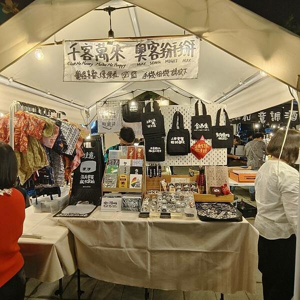 台東縣台東市全台最美夜間市集-微光集 TTwilight Bazaar ，強風下華麗轉型變身，微光集 2.0 透過微光看見台東，吃喝玩樂