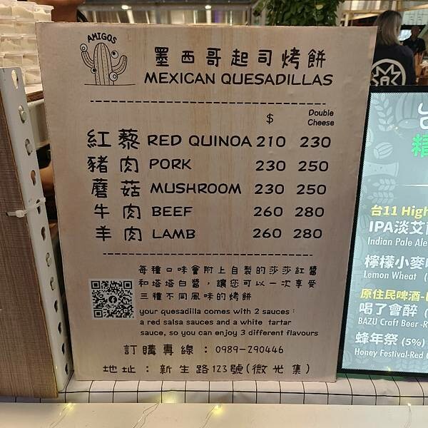 台東縣台東市全台最美夜間市集-微光集 TTwilight Bazaar ，強風下華麗轉型變身，微光集 2.0 透過微光看見台東，吃喝玩樂