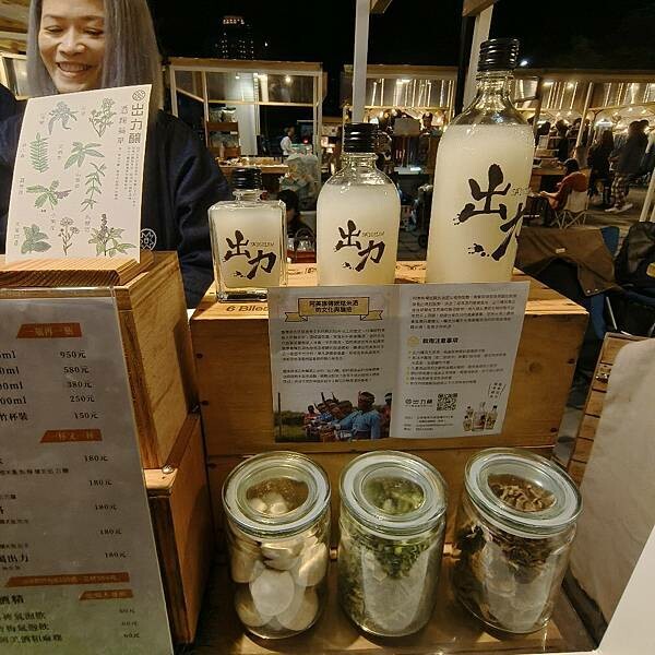 台東縣台東市全台最美夜間市集-微光集 TTwilight Bazaar ，強風下華麗轉型變身，微光集 2.0 透過微光看見台東，吃喝玩樂