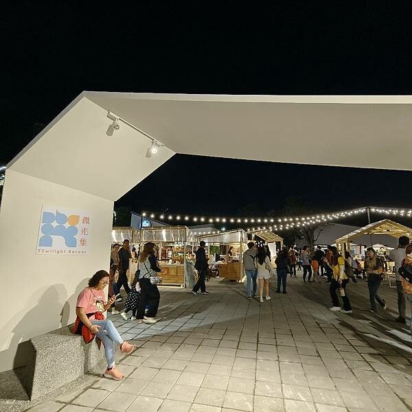 台東縣台東市全台最美夜間市集-微光集 TTwilight Bazaar ，強風下華麗轉型變身，微光集 2.0 透過微光看見台東，吃喝玩樂
