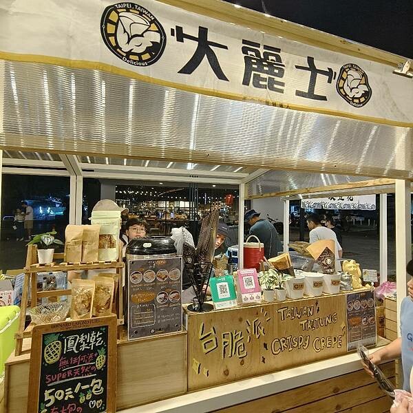 台東縣台東市全台最美夜間市集-微光集 TTwilight Bazaar ，強風下華麗轉型變身，微光集 2.0 透過微光看見台東，吃喝玩樂