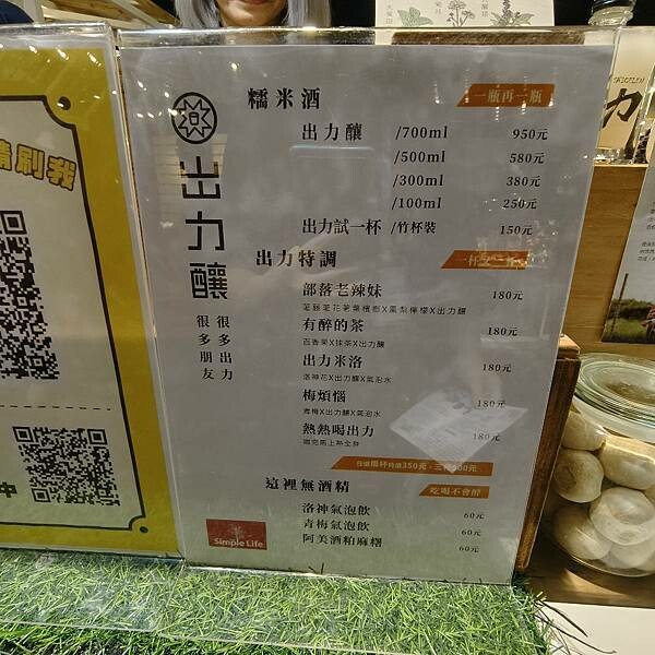 台東縣台東市全台最美夜間市集-微光集 TTwilight Bazaar ，強風下華麗轉型變身，微光集 2.0 透過微光看見台東，吃喝玩樂