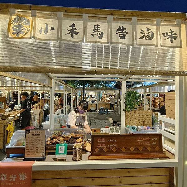 台東縣台東市全台最美夜間市集-微光集 TTwilight Bazaar ，強風下華麗轉型變身，微光集 2.0 透過微光看見台東，吃喝玩樂