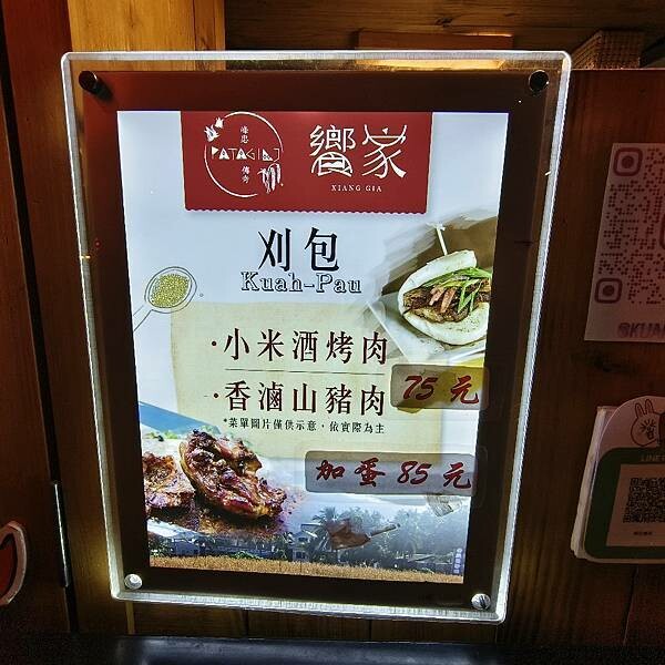 台東縣台東市全台最美夜間市集-微光集 TTwilight Bazaar ，強風下華麗轉型變身，微光集 2.0 透過微光看見台東，吃喝玩樂