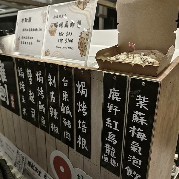 台東縣台東市全台最美夜間市集-微光集 TTwilight Bazaar ，強風下華麗轉型變身，微光集 2.0 透過微光看見台東，吃喝玩樂