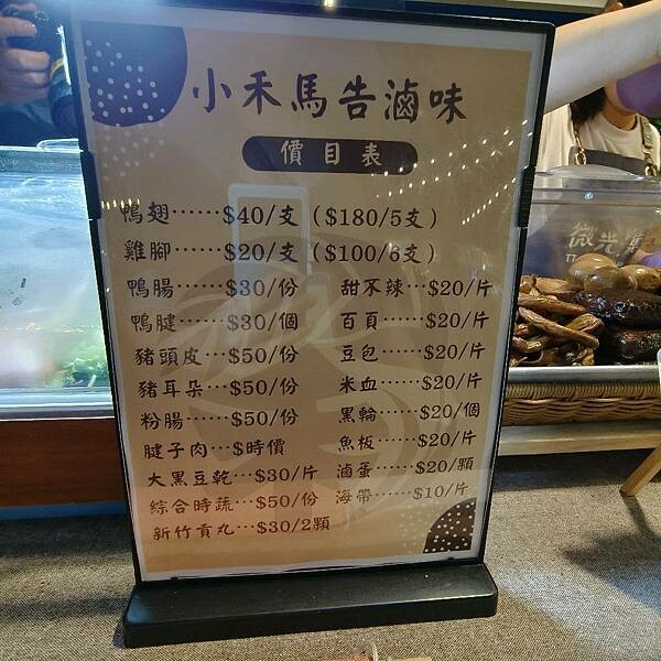 台東縣台東市全台最美夜間市集-微光集 TTwilight Bazaar ，強風下華麗轉型變身，微光集 2.0 透過微光看見台東，吃喝玩樂