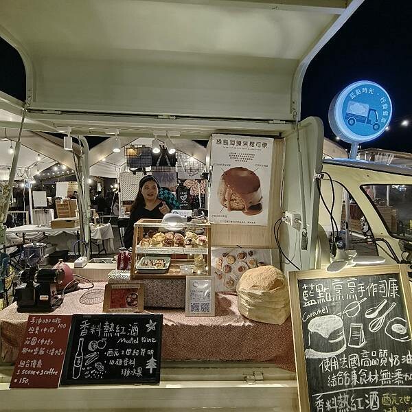 台東縣台東市全台最美夜間市集-微光集 TTwilight Bazaar ，強風下華麗轉型變身，微光集 2.0 透過微光看見台東，吃喝玩樂
