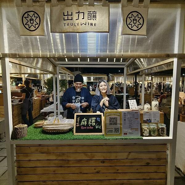 台東縣台東市全台最美夜間市集-微光集 TTwilight Bazaar ，強風下華麗轉型變身，微光集 2.0 透過微光看見台東，吃喝玩樂