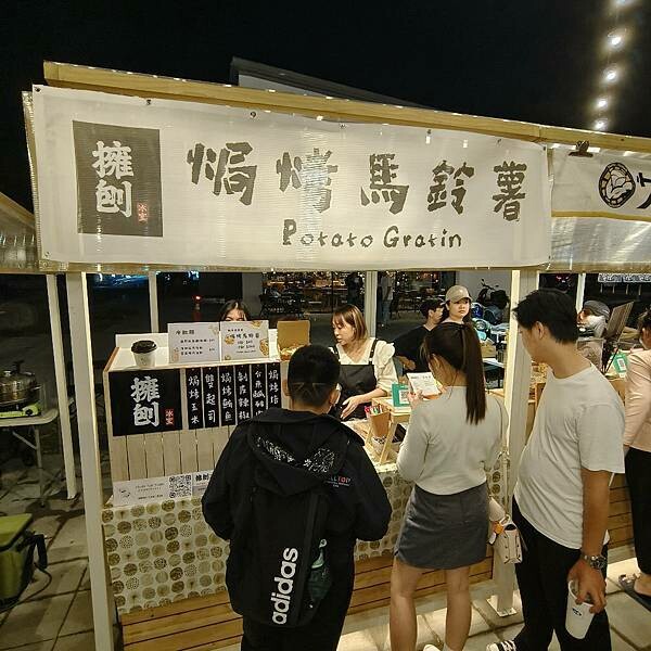 台東縣台東市全台最美夜間市集-微光集 TTwilight Bazaar ，強風下華麗轉型變身，微光集 2.0 透過微光看見台東，吃喝玩樂