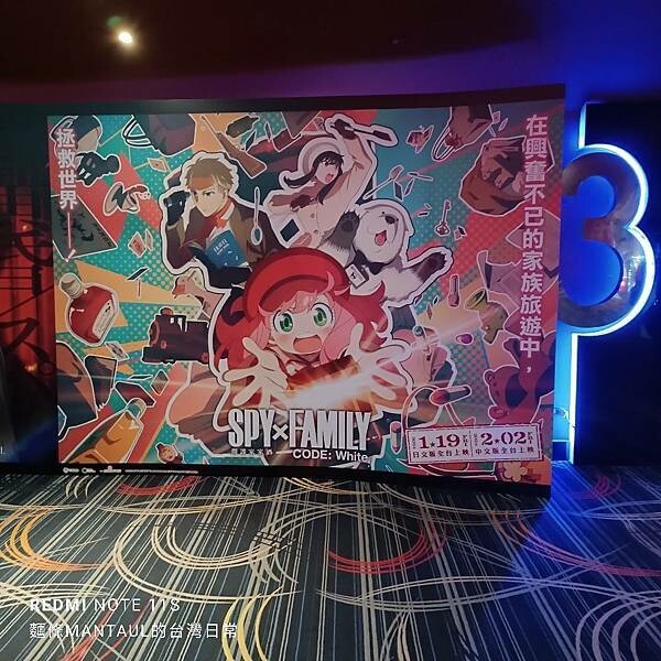 間諜家家酒劇場版/withe 觀影心得