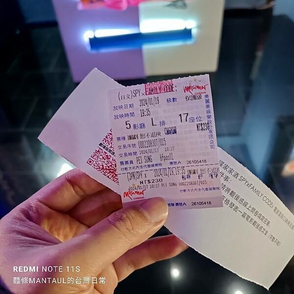 間諜家家酒劇場版/withe 觀影心得