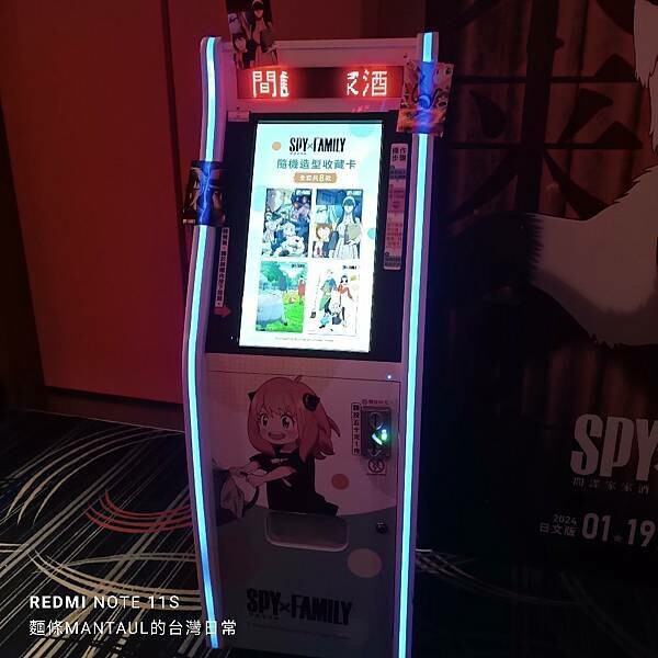 間諜家家酒劇場版/withe 觀影心得