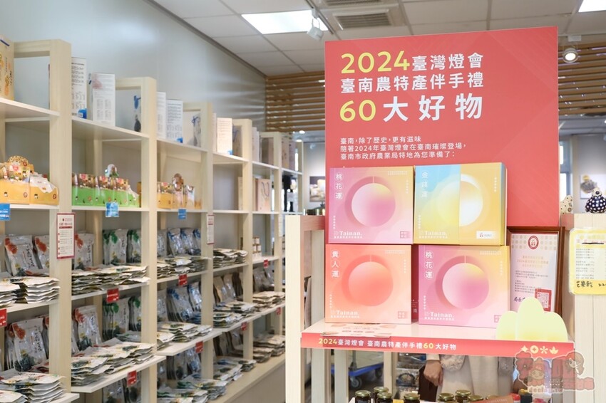 【楠西梅嶺二日遊】來去神秘氣場住一晚，品味道地的梅子雞、隱藏版山中咖啡店，最美景觀餐廳讓你拍爆~ - 熱血玩台南。跳躍新世界