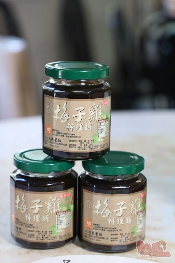 【楠西梅嶺二日遊】來去神秘氣場住一晚，品味道地的梅子雞、隱藏版山中咖啡店，最美景觀餐廳讓你拍爆~ - 熱血玩台南。跳躍新世界